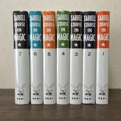 2026年最新】ターベル コース イン マジックの人気アイテム - メルカリ