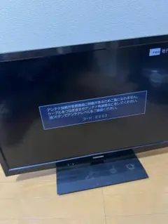 2026年最新】東芝regza 32s7の人気アイテム - メルカリ