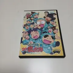 2026年最新】忍たま乱太郎 第1巻の人気アイテム - メルカリ
