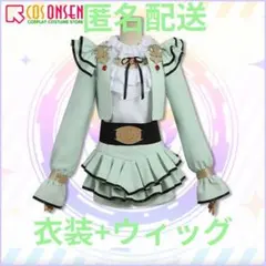 2026年最新】七草にちか コスプレの人気アイテム - メルカリ