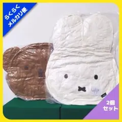 2026年最新】ミッフィー フェイスクッションの人気アイテム - メルカリ