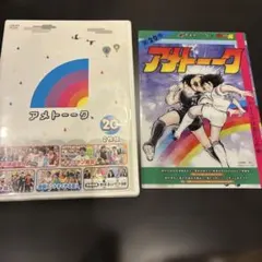 2026年最新】アメトーーク 特典DVDの人気アイテム - メルカリ