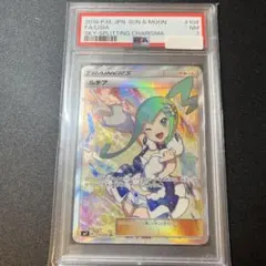 2026年最新】ルチア SR sm7 裂空のカリスマの人気アイテム - メルカリ