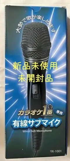 2026年最新】カラオケ1番 サブマイクの人気アイテム - メルカリ
