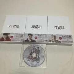 2026年最新】花遊記（ファユギ）の人気アイテム - メルカリ