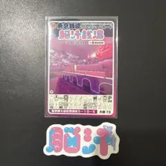 2026年最新】脳汁銭湯の人気アイテム - メルカリ