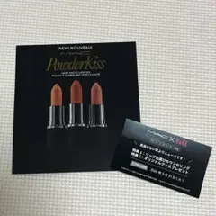 2026年最新】Mac リップ サンプルの人気アイテム - メルカリ