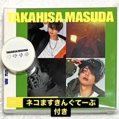 2026年最新】喜怒哀楽 bの人気アイテム - メルカリ