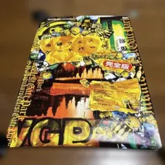 2026年最新】池袋ウエストゲートパーク ポスターの人気アイテム - メルカリ