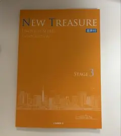 2026年最新】new treasure stage2の人気アイテム - メルカリ