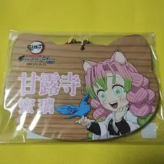 2026年最新】甘露寺蜜璃 ナンジャタウンの人気アイテム - メルカリ