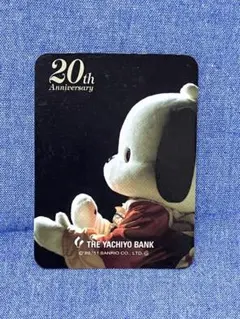 2026年最新】ポチャッコ 八千代銀行の人気アイテム - メルカリ