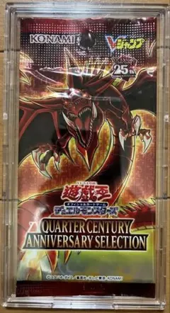 2026年最新】遊戯王 クォーターセンチュリー box 未開封の人気アイテム