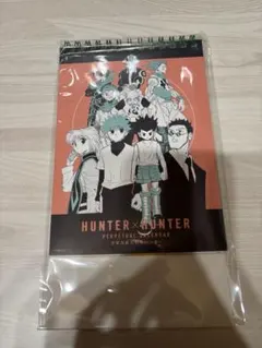2026年最新】HUNTER×HUNTER カレンダーの人気アイテム - メルカリ