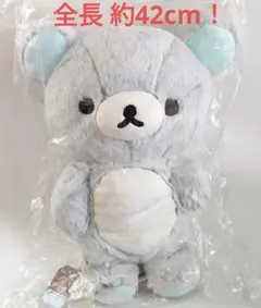 2026年最新】リラックマ シャーベット ぬいぐるみの人気アイテム