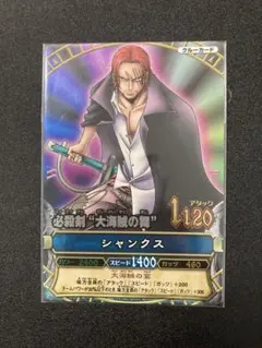 2026年最新】ワンピーベリーマッチ grの人気アイテム - メルカリ