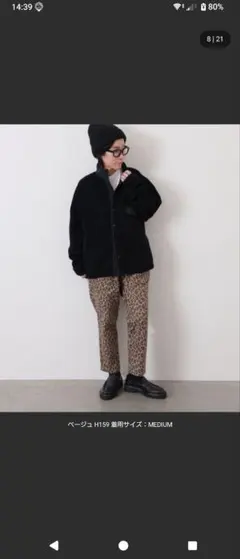 2026年最新】ジャーナルスタンダードラッ レオパードの人気アイテム