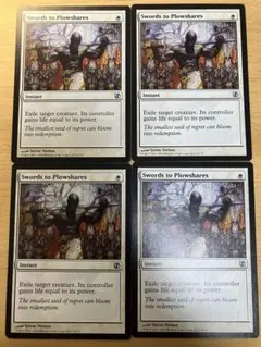 2026年最新】剣を鍬にの人気アイテム - メルカリ