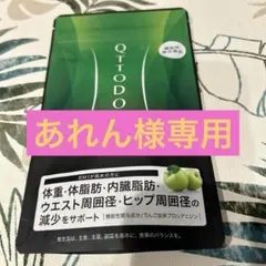 2026年最新】キュットダウン lavaの人気アイテム - メルカリ