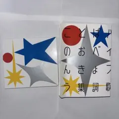 2026年最新】クリープハイプ 夜にしがみついての人気アイテム - メルカリ