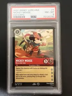 2026年最新】ロルカナ d23の人気アイテム - メルカリ