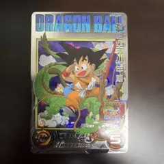 2026年最新】ugm5-asec 孫悟空:少年期の人気アイテム - メルカリ