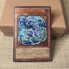 2026年最新】ウォータードラゴン レリーフの人気アイテム - メルカリ