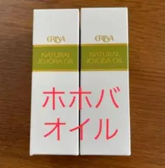 2026年最新】エリナ Jオイルの人気アイテム - メルカリ
