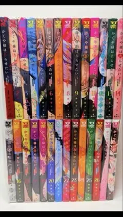 2026年最新】かぐや様は告らせたい 全巻 28巻の人気アイテム - メルカリ