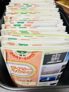 2026年最新】サピックス 5年 教材の人気アイテム - メルカリ