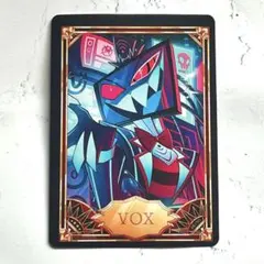 2026年最新】ハズビンホテル トレカ ヴォックスの人気アイテム - メルカリ