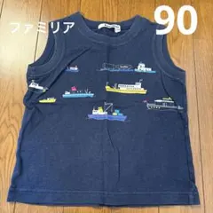 2026年最新】ファミリア男の子90の人気アイテム - メルカリ