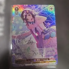 2026年最新】ヴァイスシュヴァルツ バンドリサインカードの人気