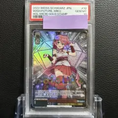 2026年最新】さくらみこ spの人気アイテム - メルカリ