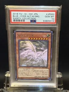 2026年最新】青眼の究極竜 ホロ psa10の人気アイテム - メルカリ