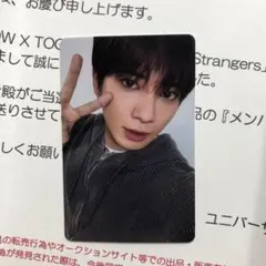 2026年最新】line music 当選 txtの人気アイテム - メルカリ