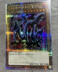 2026年最新】エビルナイト・ドラゴン 25thの人気アイテム - メルカリ