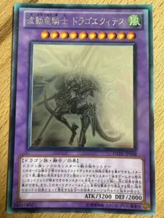 2026年最新】スリーブ ドラゴエの人気アイテム - メルカリ