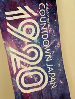 2026年最新】カウントダウンジャパン タオルの人気アイテム - メルカリ