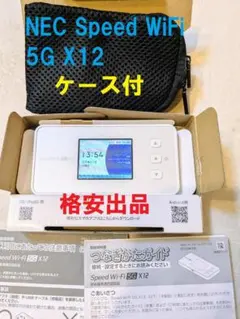 2026年最新】wimax クレードル x12の人気アイテム - メルカリ