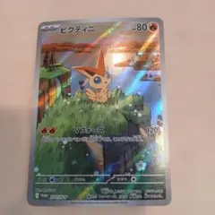 2026年最新】ビクティニv プロモ エラーの人気アイテム - メルカリ