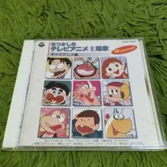 2026年最新】がんばれゴンベの人気アイテム - メルカリ