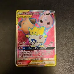 ミュウツー&ミュウGX RR SM12a TAG TEAM GXタッグオールス… - メルカリ