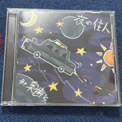 2026年最新】the奥歯's 風になれたらの人気アイテム - メルカリ