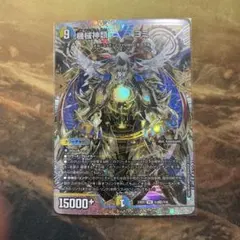 2026年最新】機械神類 ダイヤの人気アイテム - メルカリ