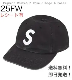 2026年最新】Supreme Pigment S Logo 6-Panel blackの人気アイテム