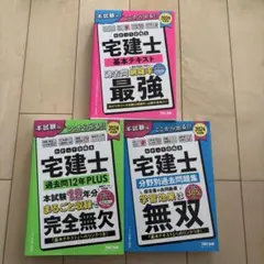 2026年最新】tac dvd 民法の人気アイテム - メルカリ