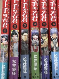 2026年最新】逃げ上手の若君 初版 全巻の人気アイテム - メルカリ