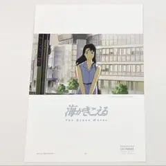 2026年最新】海がきこえる フライヤーの人気アイテム - メルカリ