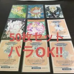 2026年最新】原作版カードキャプターさくらトレーディングカードの人気